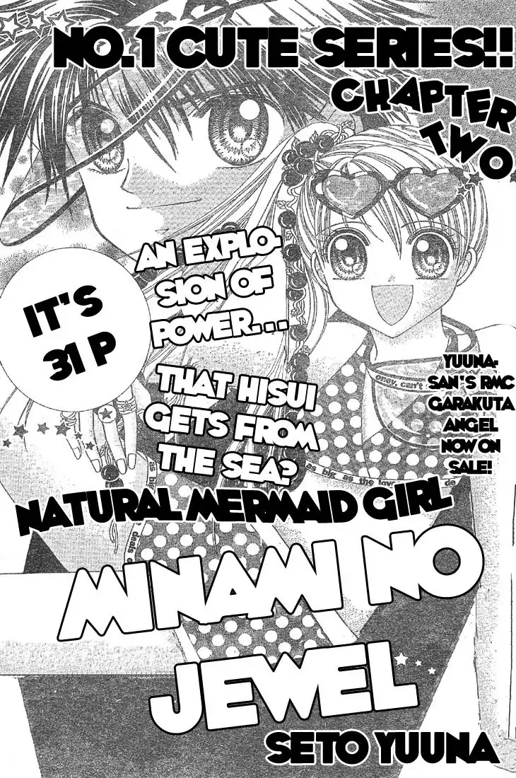 Minami no Jewel Chapter 2 2